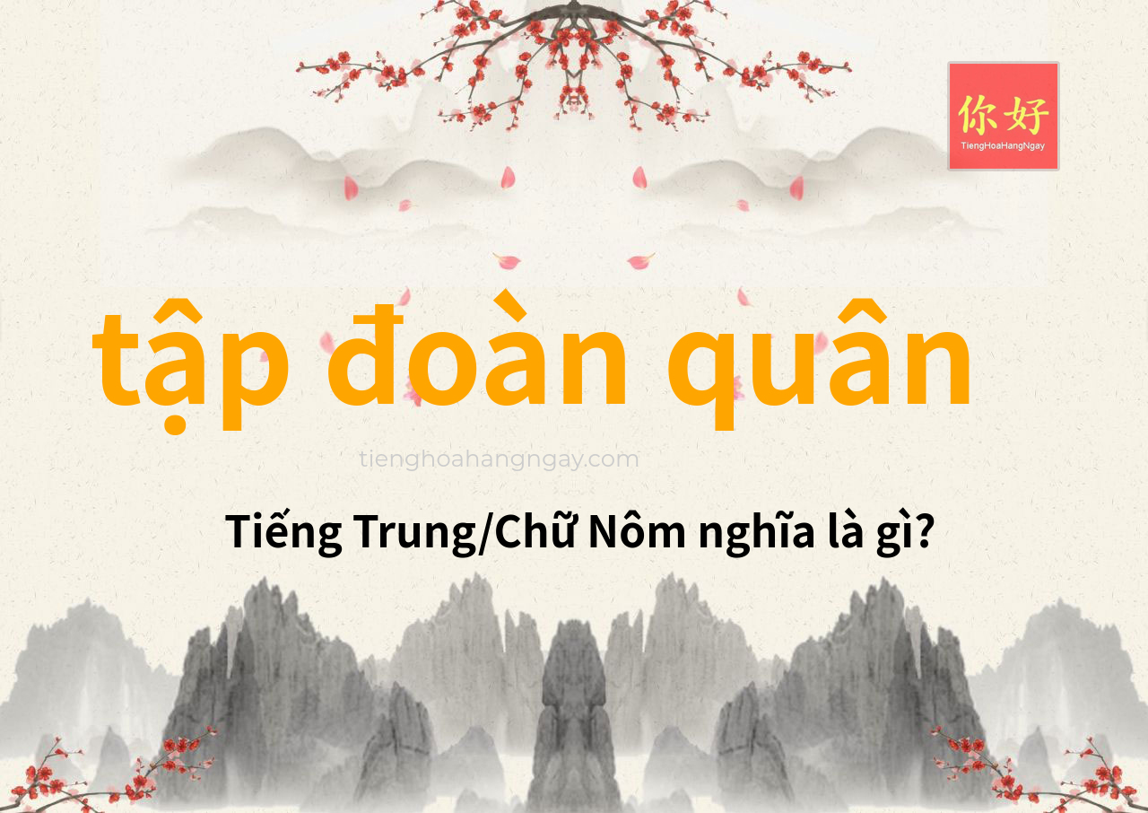 tập đoàn quân tiếng Trung là gì?